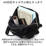 レガートラルゴ リュック legato largo LH-V0183 通販 リュックサック バックパック デイパック レディース 通勤 通学 A4 撥水 軽量 軽い 旅行 大人 かわいい おしゃれ シンプル 無地