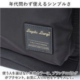 レガートラルゴ リュック legato largo LH-V0183 通販 リュックサック バックパック デイパック レディース 通勤 通学 A4 撥水 軽量 軽い 旅行 大人 かわいい おしゃれ シンプル 無地