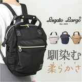 レガートラルゴ リュック legato largo LH-V0183 通販 リュックサック バックパック デイパック レディース 通勤 通学 A4 撥水 軽量 軽い 旅行 大人 かわいい おしゃれ シンプル 無地