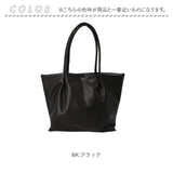 legato largo トートバッグ 通販 レガートラルゴ 肩楽 トート バッグ 肩掛けバッグ 肩掛け PCバッグ 鞄 かばん カバン レディース ノートパソコン LH-W0161 オフィス 軽い 軽量 通勤 通学