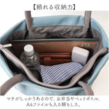 legato largo トートバッグ 通販 レガートラルゴ 肩楽 トート バッグ 肩掛けバッグ 肩掛け PCバッグ 鞄 かばん カバン レディース ノートパソコン LH-W0161 オフィス 軽い 軽量 通勤 通学