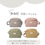 レガートラルゴ ショルダーバッグ LH-X0062 通販 Legato Largo ショルダーバック レディース 斜めがけ 大人 軽量 軽い ナイロン A5 サブバッグ メンズ 旅行 アウトドア おしゃれ 可愛い