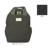 Legato Largo リュック 洗える LH-X0064 通販 レガートラルゴ リュックサック バックパック ミニリュック レディース 小さめ 通勤 通学 A5 旅行 おしゃれ シンプル 無地 fuwari フワリ