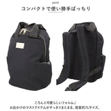 Legato Largo リュック 洗える LH-X0064 通販 レガートラルゴ リュックサック バックパック ミニリュック レディース 小さめ 通勤 通学 A5 旅行 おしゃれ シンプル 無地 fuwari フワリ