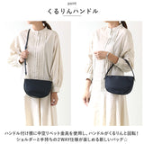 レガートラルゴ ショルダーバッグ LH-X0081 Legato Largo 通販 ショルダーバック ナイロン ハーフムーン バッグ レディース 斜めがけ 小さめ おしゃれ かわいい シンプル 撥水 はっ水