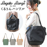 Legato Largo 2WAY トート LH-X0083 レガートラルゴ 通販 トートバッグ ナイロン ハーフムーン バッグ レディース 肩掛け 小さめ おしゃれ 軽量 軽い 自立 シンプル 撥水 はっ水 A5