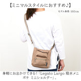 レガートラルゴ ショルダーバッグ LH-X0441 通販 LegatoLargo ショルダーバック 斜めがけバッグ ミニショルダーバッグ レディース 斜めがけ 大人 小さめ ブランド 縦長 縦型 撥水