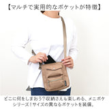 レガートラルゴ ショルダーバッグ LH-X0441 通販 LegatoLargo ショルダーバック 斜めがけバッグ ミニショルダーバッグ レディース 斜めがけ 大人 小さめ ブランド 縦長 縦型 撥水