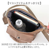 レガートラルゴ ショルダーバッグ LH-X0441 通販 LegatoLargo ショルダーバック 斜めがけバッグ ミニショルダーバッグ レディース 斜めがけ 大人 小さめ ブランド 縦長 縦型 撥水