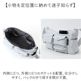 レガートラルゴ ショルダーバッグ LH-X0442 通販 LegatoLargo ショルダーバック 斜めがけバッグ レディース 斜めがけ 大人 小さめ ブランド 撥水 シンプル 旅行 収納力 ポケット たくさん