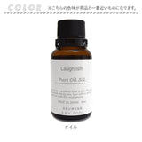 美容液 スクワランオイル 100% 30ml 通販 オイル ピュアオイル スクワラン 保湿 潤い うるおい エイジングケア マッサージ 無添加 動物性 顔 指先 体 髪 マーサインターナショナル