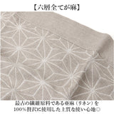 ガーゼ ケット 通販 日本製 国産 ガーゼケット タオルケット 麻 タオル シングル 多重織り 六重 6重 ブランケット 肌掛け 麻100％ さらさら サラサラ 洗える しなやか 上品 日用品