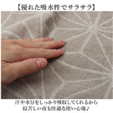 ガーゼ ケット 通販 日本製 国産 ガーゼケット タオルケット 麻 タオル シングル 多重織り 六重 6重 ブランケット 肌掛け 麻100％ さらさら サラサラ 洗える しなやか 上品 日用品