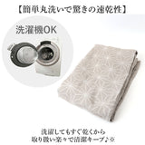 ガーゼ ケット 通販 日本製 国産 ガーゼケット タオルケット 麻 タオル シングル 多重織り 六重 6重 ブランケット 肌掛け 麻100％ さらさら サラサラ 洗える しなやか 上品 日用品