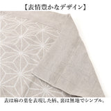 ガーゼ ケット 通販 日本製 国産 ガーゼケット タオルケット 麻 タオル シングル 多重織り 六重 6重 ブランケット 肌掛け 麻100％ さらさら サラサラ 洗える しなやか 上品 日用品