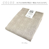 ガーゼ ケット 通販 日本製 国産 ガーゼケット タオルケット 麻 タオル シングル 多重織り 六重 6重 ブランケット 肌掛け 麻100％ さらさら サラサラ 洗える しなやか 上品 日用品