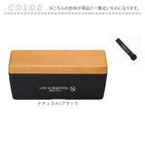 ランチボックス おしゃれ 通販 弁当箱 お弁当箱 1段 一段 700ml レンジ対応 本体のみ 食洗機対応 お弁当 ランチ LIFE IS BEAUTIFUL ライフイズビューティフル 木目BCランチ L