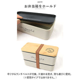 弁当箱 男子 大容量 2段 通販 ランチボックス お弁当箱 おしゃれ 二段 990ml レンジ対応 本体のみ 食洗機対応 高校生 LIFE IS BEAUTIFUL ライフイズビューティフル メンズネストランチ