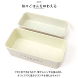 弁当箱 男子 大容量 2段 通販 ランチボックス お弁当箱 おしゃれ 二段 990ml レンジ対応 本体のみ 食洗機対応 高校生 LIFE IS BEAUTIFUL ライフイズビューティフル メンズネストランチ