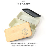 弁当箱 男子 大容量 2段 通販 ランチボックス お弁当箱 おしゃれ 二段 990ml レンジ対応 本体のみ 食洗機対応 高校生 LIFE IS BEAUTIFUL ライフイズビューティフル メンズネストランチ