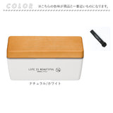 ランチボックス おしゃれ 通販 弁当箱 お弁当箱 1段 一段 600ml レンジ対応 本体のみ 食洗機対応 お弁当 ランチ LIFE IS BEAUTIFUL ライフイズビューティフル 木目BCランチ S