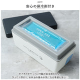 ランチボックス おしゃれ 通販 弁当箱 お弁当箱 1段 一段 600ml レンジ対応 本体のみ 食洗機対応 お弁当 ランチ LIFE IS BEAUTIFUL ライフイズビューティフル 木目BCランチ S