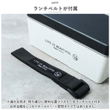 ランチボックス おしゃれ 通販 弁当箱 お弁当箱 1段 一段 600ml レンジ対応 本体のみ 食洗機対応 お弁当 ランチ LIFE IS BEAUTIFUL ライフイズビューティフル 木目BCランチ S