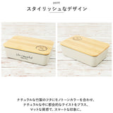 ランチボックス おしゃれ 通販 弁当箱 お弁当箱 1段 一段 600ml レンジ対応 本体のみ 食洗機対応 LIFE IS BEAUTIFUL ライフイズビューティフル 長角1段ランチ 長角一段ランチ