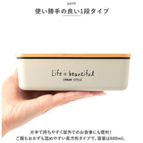 ランチボックス おしゃれ 通販 弁当箱 お弁当箱 1段 一段 600ml レンジ対応 本体のみ 食洗機対応 LIFE IS BEAUTIFUL ライフイズビューティフル 長角1段ランチ 長角一段ランチ