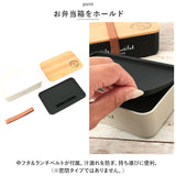 ランチボックス おしゃれ 通販 弁当箱 お弁当箱 1段 一段 600ml レンジ対応 本体のみ 食洗機対応 LIFE IS BEAUTIFUL ライフイズビューティフル 長角1段ランチ 長角一段ランチ