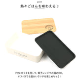 ランチボックス おしゃれ 通販 弁当箱 お弁当箱 1段 一段 600ml レンジ対応 本体のみ 食洗機対応 LIFE IS BEAUTIFUL ライフイズビューティフル 長角1段ランチ 長角一段ランチ