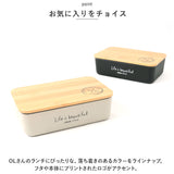 ランチボックス おしゃれ 通販 弁当箱 お弁当箱 1段 一段 600ml レンジ対応 本体のみ 食洗機対応 LIFE IS BEAUTIFUL ライフイズビューティフル 長角1段ランチ 長角一段ランチ