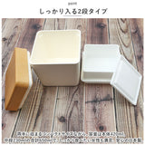 ランチボックス おしゃれ 通販 お弁当箱 弁当箱 2段 二段 650ml レンジ対応 本体のみ 食洗機対応 お弁当 ランチ LIFE IS BEAUTIFUL ライフイズビューティフル 木目BCランチ トール