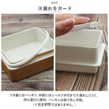 ランチボックス おしゃれ 通販 お弁当箱 弁当箱 2段 二段 650ml レンジ対応 本体のみ 食洗機対応 お弁当 ランチ LIFE IS BEAUTIFUL ライフイズビューティフル 木目BCランチ トール