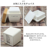 ランチボックス おしゃれ 通販 お弁当箱 弁当箱 2段 二段 650ml レンジ対応 本体のみ 食洗機対応 お弁当 ランチ LIFE IS BEAUTIFUL ライフイズビューティフル 木目BCランチ トール