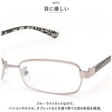 老眼鏡 ブルーライトカット 通販 名古屋眼鏡 4530 4540 ライブラリー リーディンググラス シニアグラス PCメガネ PC眼鏡 パソコンメガネ 度付き めがね 眼鏡 メガネ おしゃれ かわいい