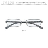 老眼鏡 ブルーライトカット 通販 名古屋眼鏡 4530 4540 ライブラリー リーディンググラス シニアグラス PCメガネ PC眼鏡 パソコンメガネ 度付き めがね 眼鏡 メガネ おしゃれ かわいい