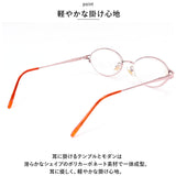 老眼鏡 レディース 通販 名古屋眼鏡 4640 4380 ライブラリー 読書グラス リーディンググラス シニアグラス めがね 眼鏡 メガネ 度付き シンプル 強度数 かわいい 可愛い 女性 40代 50代