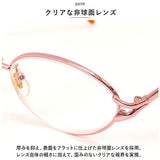 老眼鏡 レディース 通販 名古屋眼鏡 4640 4380 ライブラリー 読書グラス リーディンググラス シニアグラス めがね 眼鏡 メガネ 度付き シンプル 強度数 かわいい 可愛い 女性 40代 50代