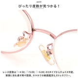老眼鏡 レディース 通販 名古屋眼鏡 4640 4380 ライブラリー 読書グラス リーディンググラス シニアグラス めがね 眼鏡 メガネ 度付き シンプル 強度数 かわいい 可愛い 女性 40代 50代