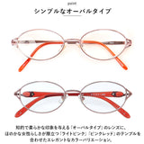 老眼鏡 レディース 通販 名古屋眼鏡 4640 4380 ライブラリー 読書グラス リーディンググラス シニアグラス めがね 眼鏡 メガネ 度付き シンプル 強度数 かわいい 可愛い 女性 40代 50代