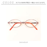 老眼鏡 レディース 通販 名古屋眼鏡 4640 4380 ライブラリー 読書グラス リーディンググラス シニアグラス めがね 眼鏡 メガネ 度付き シンプル 強度数 かわいい 可愛い 女性 40代 50代