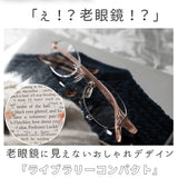 老眼鏡 おしゃれ レディース 通販 女性用 ツーポイント 軽量 フチなし リーディンググラス シニアグラス 丈夫 弾力 お洒落 スマホ PC 読書 新聞 手芸 裁縫 1.0 1.5 2.0 2.5 3.0 3.5 4.0