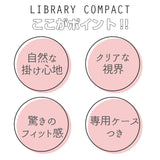 老眼鏡 おしゃれ レディース 通販 女性用 ツーポイント 軽量 フチなし リーディンググラス シニアグラス 丈夫 弾力 お洒落 スマホ PC 読書 新聞 手芸 裁縫 1.0 1.5 2.0 2.5 3.0 3.5 4.0