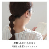 老眼鏡 おしゃれ レディース 通販 女性用 ツーポイント 軽量 フチなし リーディンググラス シニアグラス 丈夫 弾力 お洒落 スマホ PC 読書 新聞 手芸 裁縫 1.0 1.5 2.0 2.5 3.0 3.5 4.0