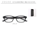 老眼鏡 おしゃれ 通販 名古屋眼鏡 5086 5080 ライブラリーコンパクト リーディンググラス シニアグラス めがね 眼鏡 メガネ 度付き ケース付き シリコンコード付 メンズ レディース 女性