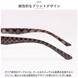 老眼鏡 おしゃれ 通販 名古屋眼鏡 5086 5080 ライブラリーコンパクト リーディンググラス シニアグラス めがね 眼鏡 メガネ 度付き ケース付き シリコンコード付 メンズ レディース 女性