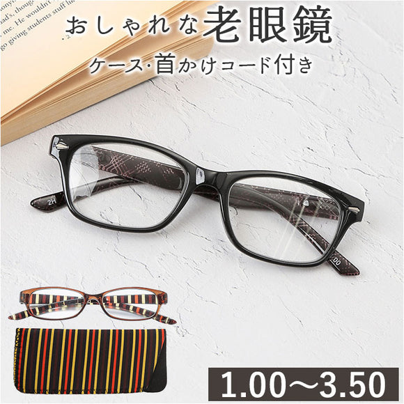 老眼鏡 おしゃれ 通販 名古屋眼鏡 5086 5080 ライブラリーコンパクト リーディンググラス シニアグラス めがね 眼鏡 メガネ 度付き ケース付き シリコンコード付 メンズ レディース 女性