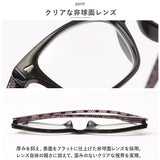 老眼鏡 おしゃれ 通販 名古屋眼鏡 5086 5080 ライブラリーコンパクト リーディンググラス シニアグラス めがね 眼鏡 メガネ 度付き ケース付き シリコンコード付 メンズ レディース 女性