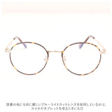 リーディンググラス ブルーカット ユニセックス 通販 読書グラス ケース付き 読書 シニアグラス 老眼鏡 ルーペ眼鏡 メガネ型ルーペ めがね グラス 男性 女性 おしゃれ スタイリッシュ